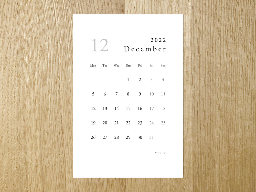 202212 無料はがきサイズカレンダー